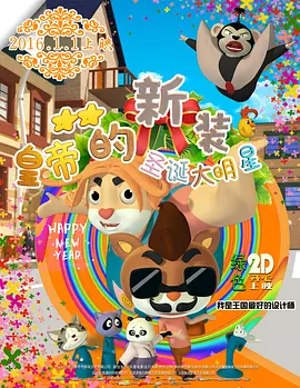 哈拉州的杂货店