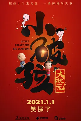 哈拉州的杂货店